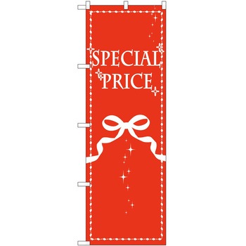 のぼり 販売店 P・O・Pトレーディング