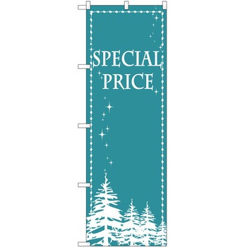 のぼり 販売店 P・O・Pトレーディング