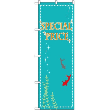 のぼり 販売店 P・O・Pトレーディング