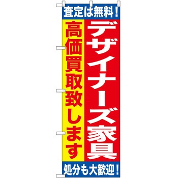 2002841 ̂ڂ  PEOEPg[fBO fUCi[YƋ  c1800mm600mm 60572106