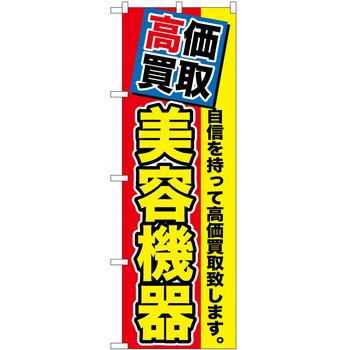 2002828 ̂ڂ  PEOEPg[fBO  e@ c1800mm600mm 60572149