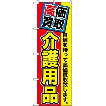 2002824 ̂ڂ  PEOEPg[fBO  pi c1800mm600mm 60572158