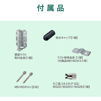 26素子UHF平面アンテナ 水平偏波用 ホワイト色 サン電子