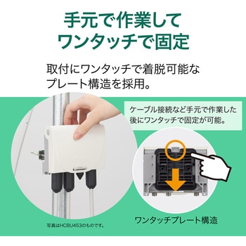 電源分離型利得切換式UHFブースタ - サン電子