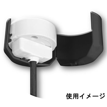 開閉式シーリングカバー 照明用 角丸兼用 オーム電機