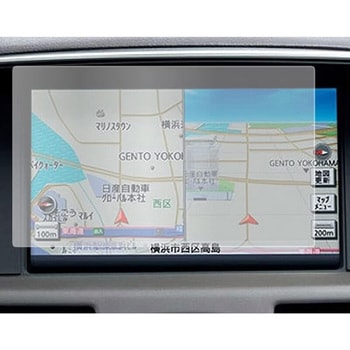 液晶保護フィルム 日産 フーガ シーマ Y50 Y51 高硬度9H ブルーライトカット 互換品 メディアカバーマーケット