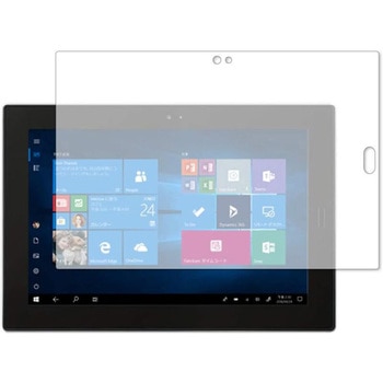 液晶保護フィルム VersaPro タイプVU<VU-4> 高硬度9H ブルーライトカット 互換品 メディアカバーマーケット