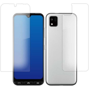 液晶保護フィルム 京セラ かんたんスマホ 3 A205KC [ 両面用 2枚セット ] 反射防止 互換品 - メディアカバーマーケット