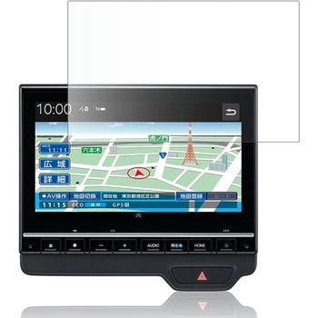 液晶保護フィルム ホンダ LXU-237 NBi 9インチ 2023 ブルーライトカット(反射防止) 互換品 メディアカバーマーケット