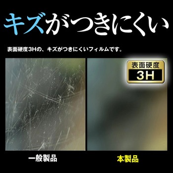 液晶保護フィルム Xperia 1 III 上質ペーパー ライクテイスト 紙感覚 互換品 メディアカバーマーケット