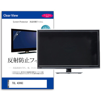 mat-tv-k0001685334 TVp tیtB  TCL 43V6C 43C` ˖h~ er ݊i fBAJo[}[Pbg VRz 60588276