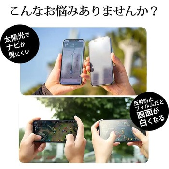 液晶保護フィルム ホンダ LXU-237 NBi 9インチ 2023 ARクリスタルプロ 低反射 指紋防止 互換品 メディアカバーマーケット