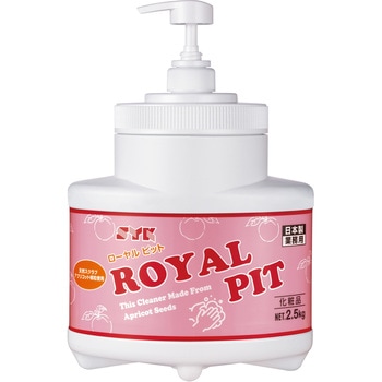 ローヤルピット 鈴木油脂工業(SYK)