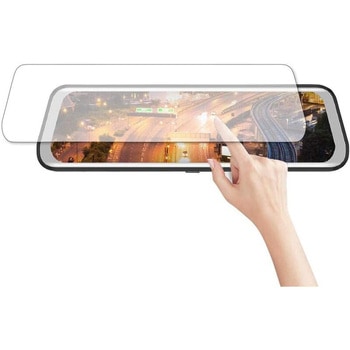 液晶保護フィルム Iseebiz ドライブレコーダーミラー型 9.66インチ 高硬度9H ブルーライトカット 互換品 メディアカバーマーケット