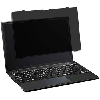 覗き見防止 プライバシー フィルター 富士通 LIFEBOOK U9313/R U9313/N FMV-NPF6 互換品 法人向け はめ込み型 液晶 保護 フィルム 180度 のぞき見防止 メディアカバーマーケット