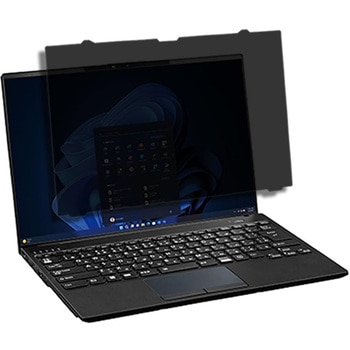 覗き見防止 プライバシー フィルター 富士通 LIFEBOOK U9414/R U9413/N (FMV-NPF7) 互換品 法人向け はめ込み型 液晶 保護 フィルム 180度 のぞき見防止 メディアカバーマーケット