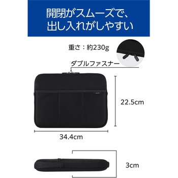 パソコンケース メッシュポケット×3 撥水 薄型 耐衝撃 ダブルファスナー スリーブ エレコム