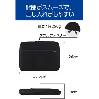 パソコンケース メッシュポケット×3 撥水 薄型 耐衝撃 ダブルファスナー スリーブ エレコム
