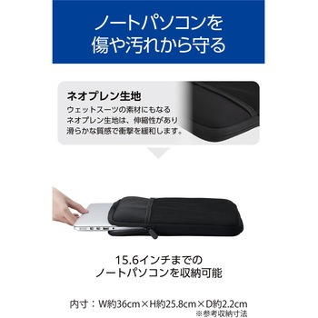 パソコンケース メッシュポケット×3 撥水 薄型 耐衝撃 ダブルファスナー スリーブ エレコム