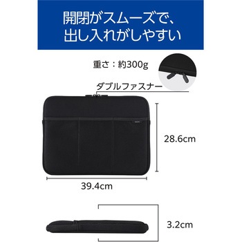 パソコンケース メッシュポケット×3 撥水 薄型 耐衝撃 ダブルファスナー スリーブ エレコム