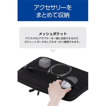 パソコンケース メッシュポケット 撥水 薄型 耐衝撃 ダブルファスナー スリーブ エレコム