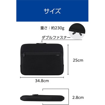 パソコンケース メッシュポケット 撥水 薄型 耐衝撃 ダブルファスナー スリーブ エレコム