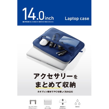 パソコンケース メッシュポケット 撥水 薄型 耐衝撃 ダブルファスナー スリーブ エレコム