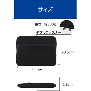 パソコンケース メッシュポケット 撥水 薄型 耐衝撃 ダブルファスナー スリーブ - エレコム