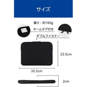 パソコンケース 撥水 薄型 耐衝撃 ダブルファスナー スリーブ エレコム