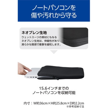 パソコンケース 撥水 薄型 耐衝撃 ダブルファスナー スリーブ エレコム