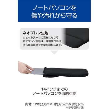 パソコンケース スリーブ 撥水 薄型 軽量 耐衝撃 【MacBook Air/Pro など】 エレコム