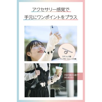 スマホストラップ ハートビーズ ハンドストラップ 手首 落下防止 かわいい おしゃれ iPhone/Android対応 エレコム