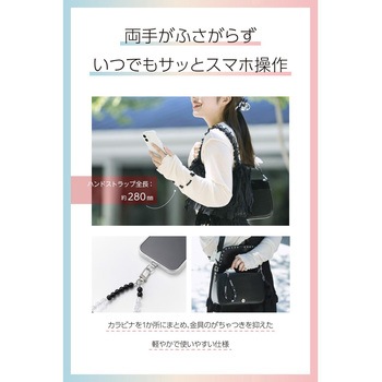 スマホストラップ ハートビーズ ハンドストラップ 手首 落下防止 かわいい おしゃれ iPhone/Android対応 エレコム