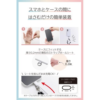 スマホストラップ ハートビーズ ハンドストラップ 手首 落下防止 かわいい おしゃれ iPhone/Android対応 エレコム