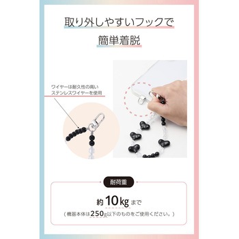 スマホストラップ ハートビーズ ハンドストラップ 手首 落下防止 かわいい おしゃれ iPhone/Android対応 エレコム