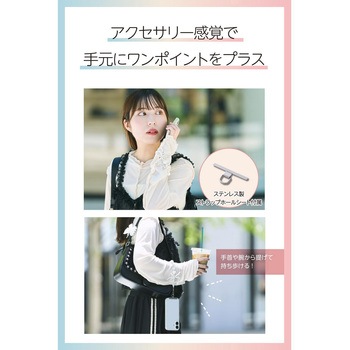 スマホストラップ リボンパールビーズ ハンドストラップ 手首 落下防止 上品 かわいい iPhone/Android対応 エレコム
