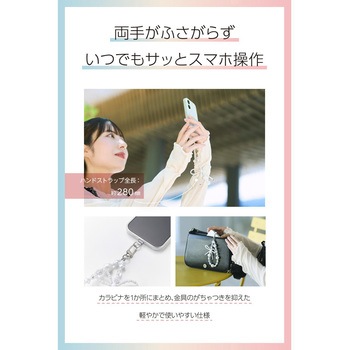 スマホストラップ リボンパールビーズ ハンドストラップ 手首 落下防止 上品 かわいい iPhone/Android対応 エレコム