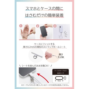 スマホストラップ リボンパールビーズ ハンドストラップ 手首 落下防止 上品 かわいい iPhone/Android対応 エレコム