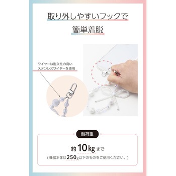 スマホストラップ リボンパールビーズ ハンドストラップ 手首 落下防止 上品 かわいい iPhone/Android対応 エレコム