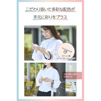 スマホストラップ 編みロープタイプ ハンドストラップ 手首 落下防止 iPhone/Android対応 エレコム