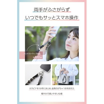 スマホストラップ 編みロープタイプ ハンドストラップ 手首 落下防止 iPhone/Android対応 エレコム