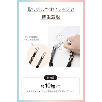 スマホストラップ 編みロープタイプ ハンドストラップ 手首 落下防止 iPhone/Android対応 エレコム