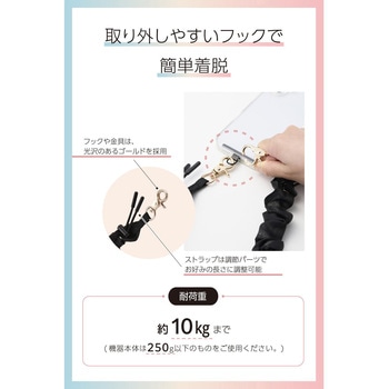 スマホストラップ シュシュ風デザイン ハンドストラップ 落下防止 軽量 長さ調整可 iPhone/Android対応 エレコム