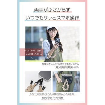 スマホストラップ シュシュ風デザイン スポーティー ハンドストラップ 手首 落下防止 軽量 長さ調整可 エレコム