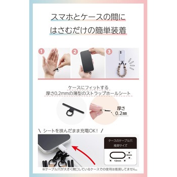スマホストラップ シュシュ風デザイン スポーティー ハンドストラップ 手首 落下防止 軽量 長さ調整可 エレコム