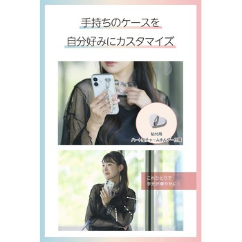 スマホチャーム ガラスビーズ ストラップ 強力粘着 ハート型チャームホルダー付 落下防止 おしゃれ - エレコム