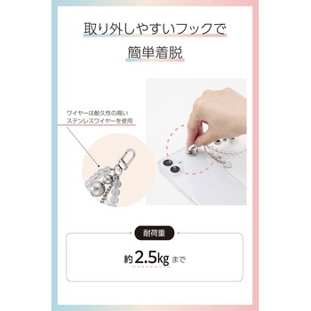 スマホチャーム ガラスビーズ ストラップ 強力粘着 ハート型チャームホルダー付 落下防止 おしゃれ - エレコム