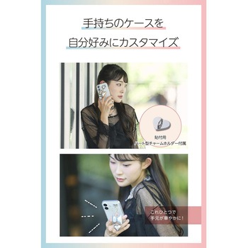 スマホチャーム リボン ストラップ 強力粘着 ハート型チャームホルダー付 落下防止 スマホケース用 エレコム