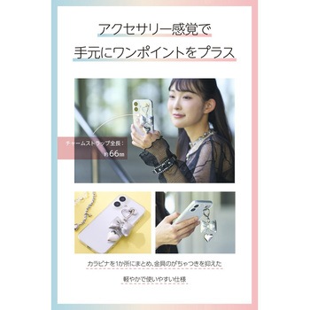 スマホチャーム リボン ストラップ 強力粘着 ハート型チャームホルダー付 落下防止 スマホケース用 エレコム
