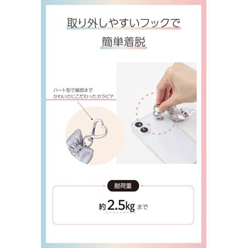 スマホチャーム リボン ストラップ 強力粘着 ハート型チャームホルダー付 落下防止 スマホケース用 エレコム